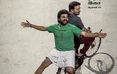 மெய்யழகன் இசை வெளியீட்டு விழா தேதி!